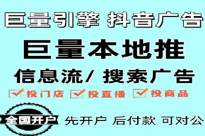 SEM主管案例：广告投放效果提升